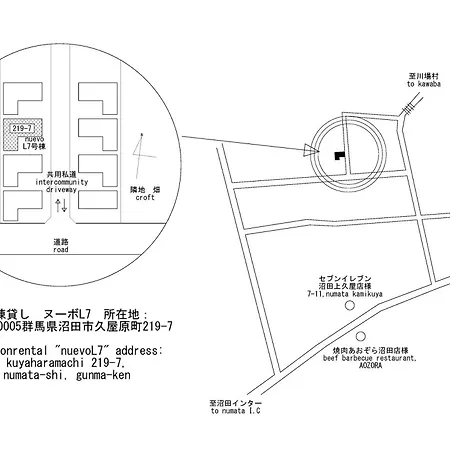 Appartement 一棟貸しnuevol7～暮らすように泊まる北群馬の冒険はここから à Numata  Extérieur photo